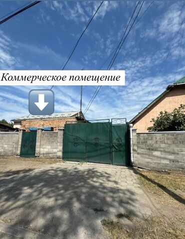 гостиница ибраимова: Дом, 110 м², 5 комнат, Агентство недвижимости, Косметический ремонт