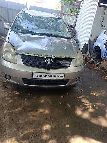 Toyota Corolla Spacio (E12) — авто на разбор Доступны оригинальные at lalafo.kg Toyota Corolla Spacio (E12) — авто на разбор Доступны оригинальные