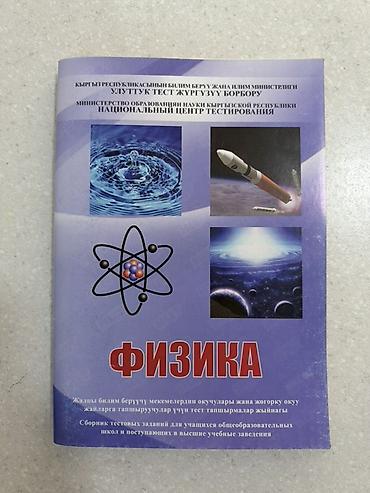нова тест: Книги новые, ими никто не пользовался. Ручками карандашами не писали — 5