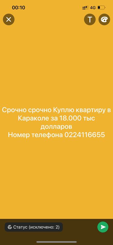 ош шаарынан квартира сатылат: 1 бөлмө, 30000 кв. м