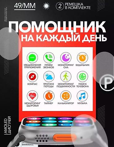 huawei ultimate: Смарт-часы HK9 Ultra 2 с AMOLED-дисплеем — стильный и функциональный — 5