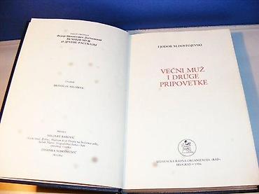 e cilele: Večni muž i druge pripovetke dostojevski rad, beograd, 1986 tvrd — 1
