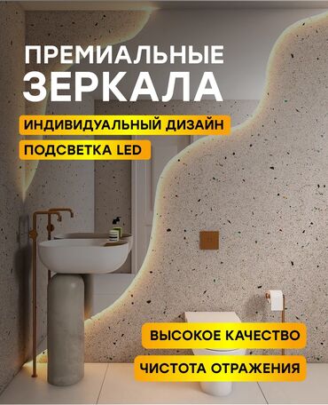 Ремонт окон и дверей: Окно: Ремонт, Бесплатный выезд