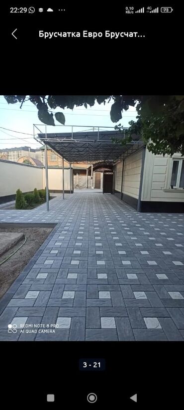 Евробрусчатка: Евробрусчатка, Другая модель, Бетонная, Литая, Новый — 7