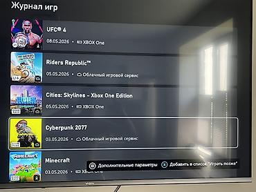 xbox one fat: Срочно продаю XBOS ONE S!!! Игровая консоль Microsoft Xbox One S — 6
