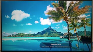 смарт тв: Телевизор LG 49SK7900PVB, диагональ 49" Основные характеристики: -