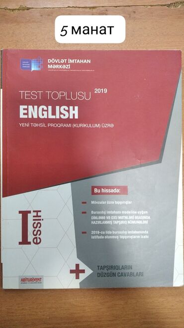 2 ci sinif ingilis dili metodik vəsait 2021: English 1ci hisse