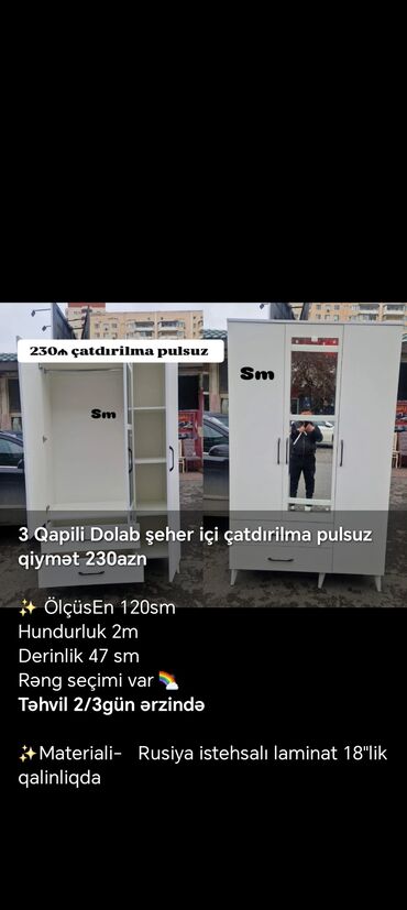 Dolablar: Yeni, Açılan, 4 qapılı Düz dolab, Dəhliz dolabı, Rusiya — 6