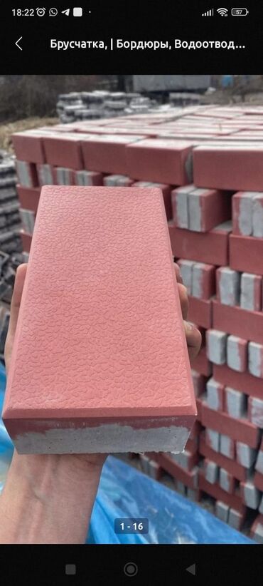 Бордюры: Бордюр, Бесплатный выезд, Бесплатная доставка, Гарантия — 12