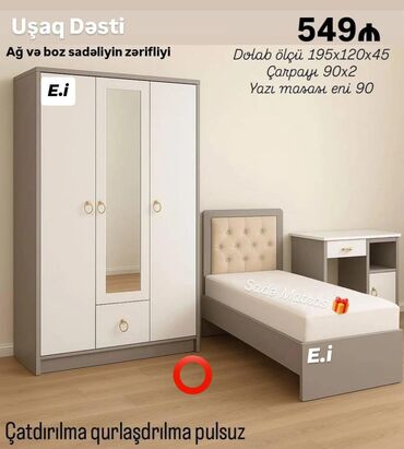 Uşaq və gənc otağı üçün dəstlər: *Gənc yataq dəsti 549Azn💥* ✔️Rəng seçimi var ✔️ *Şəhər daxili lalafo.az -da Uşaq və gənc otağı üçün dəstlər: *Gənc yataq dəsti 549Azn💥* ✔️Rəng seçimi var ✔️ *Şəhər daxili