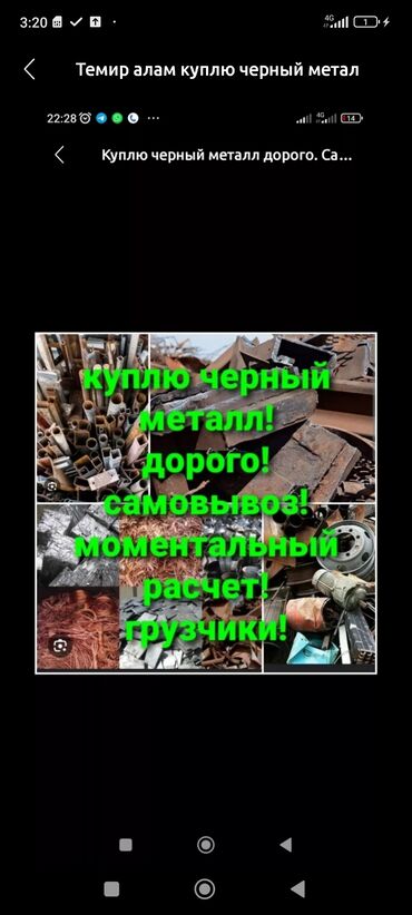 оборудование для вулканизация: Метал алабыз металдын болгон турун алабыз метал алабыз металдын болгон