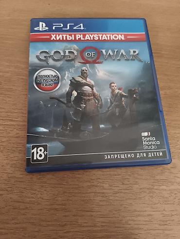 God of War (PS4), издание «Хиты PlayStation» - Диск Blu‑ray для