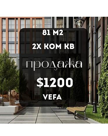 годаю: 2 комнаты, 81 м², Асанбай мкр Элитка, 14 этаж, ПСО (под самоотделку) — 1