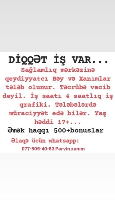 qelyanci teleb olunur 2022: Digər ixtisaslar
