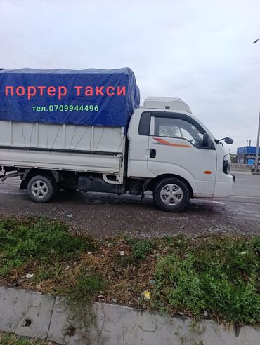 офисная мебель в бишкеке: Портер, Переезд, перевозка мебели, По региону, По городу, По стране, с грузчиком