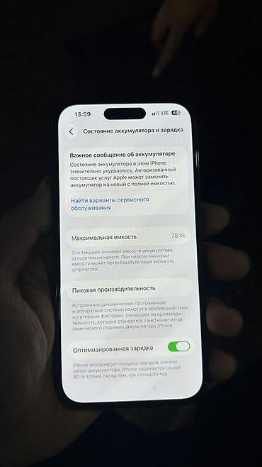 garmin 8 pro: IPhone 14Pro, цвет Black Titanium (тёмный). Оригинал. - Дисплей 6.1" — 2