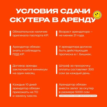 ищю подработку: Требуется Мото курьер Подработка, Старше 18 лет