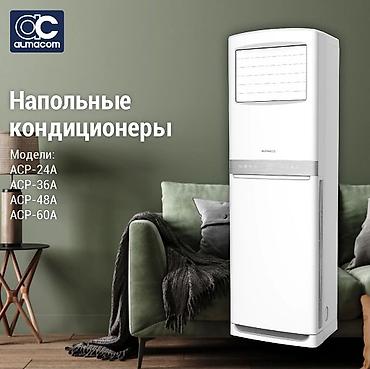 Настенные кондиционеры: Сплит-система, Gree, Новый, 40-50 м², Инверторный — 11