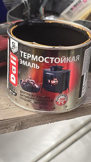 термостойкая: Термостойкая эмаль Dali, черная, глубоко-матовая. Основные — 1