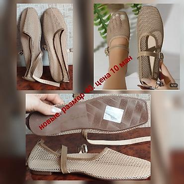 Baletkalar, YSL, Ölçü: 40, rəng - Bej, Yeni lalafo.az -da Baletkalar, YSL, Ölçü: 40, rəng - Bej, Yeni