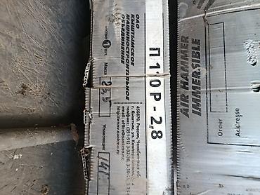 Другие инструменты: Продаю буровой инструмент . пневмоударники 110 и 94. переходники — 1