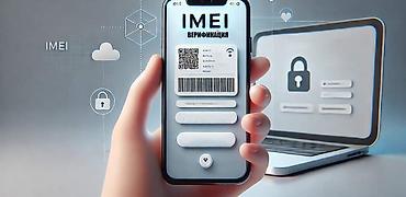 швей машинка: Услуга: регистрация IMEI телефона онлайн. Для иностранцев тоже Что — 3