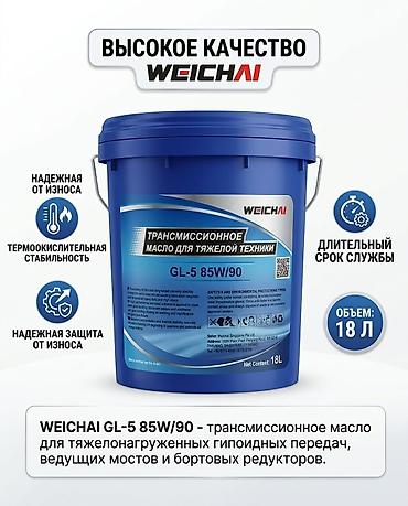 купить гидравлическое масло оптом: Новый, Китай — 4