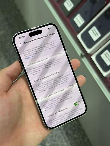 apple pro: IPhone 14 Pro, Б/у, 256 ГБ, Белый, Защитное стекло, Чехол, Кабель, В рассрочку, 96 % — 6
