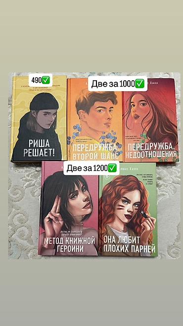 оден: Подборка современных книг в твердых и мягких переплетах. При покупке — 3