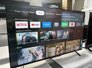 Телевизоры: 🔥🔥АКЦИЯ ‼️👍🔥 У нас самый низкий цены. Акция!!! Skyword 50 дюм — 11