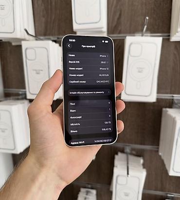iphone sx: IPhone 13, 128 GB, Ağ, Zəmanət, Simsiz şarj, Face ID — 3
