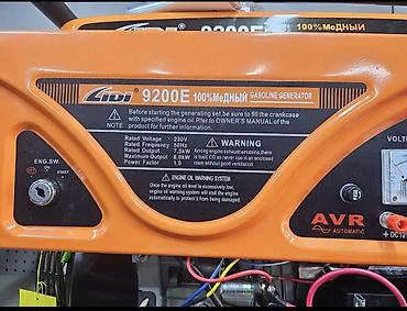Генераторы: Бензиновый генератор LIDI 9200E (100% медная обмотка, AVR — 2