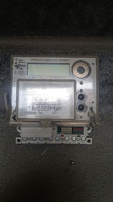 Ostali merni alati: Trofazno statičko brojilo električne energije – Mikroelektronika — 21