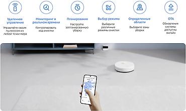 xiaom: Xiaomi Robot Vacuum S40C — робот-пылесос с мощностью всасывания до — 5