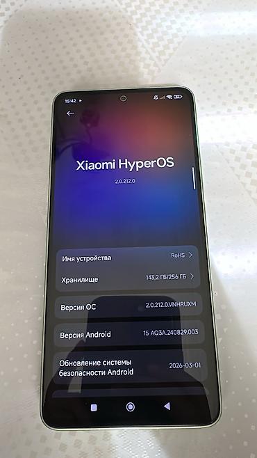 iphone 11 pr: Redmi, Redmi 13, Б/у, 256 ГБ, цвет - Зеленый, 2 SIM — 7