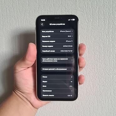 бу айфон 10 купить: IPhone 11, Б/у, 128 ГБ, Белый, 100 % — 8