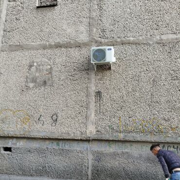 Ремонт кондиционеров: Установка, ремонт, профилактика, заправка кондиционеров. С — 9