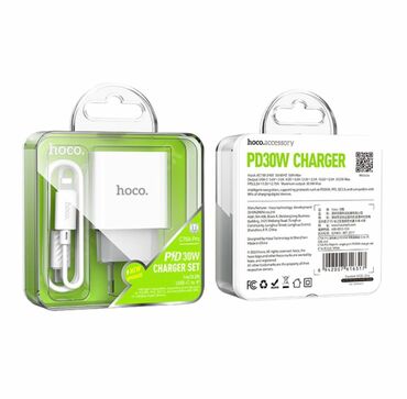 Вентиляторы: Сетевое зарядное устройство Hoco C76A Pro 30W с кабелем Type-C to
