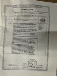 Другие автозапчасти: Новые Продаю рейлинги рога на Mazda cx-5 2017-и выше Цена 100$ — 7