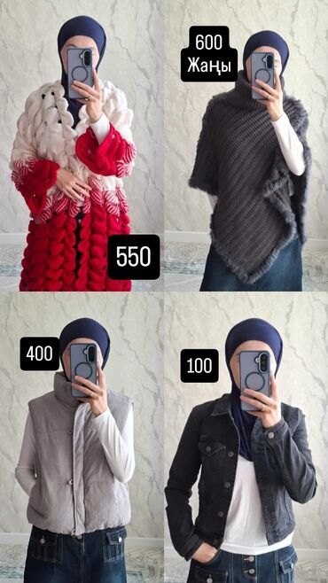 Джинсовые куртки: Джинсовые куртки — 10