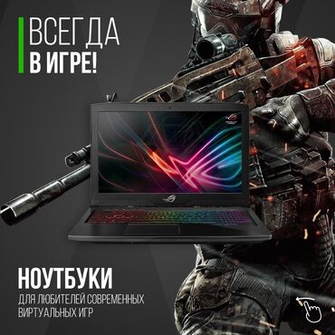 продаю скутер бишкек in Кыргызстан | ПРОДАЖА ДОМОВ: Есть ноутбук каждому/по бюджетуУ нас самый широкий выбор игровых