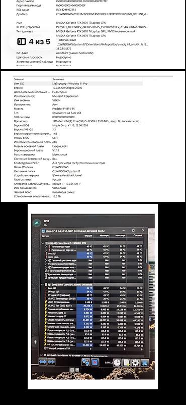 ender 3: Игровой ноутбук Acer Predator Helios 300 () Характеристики: - Экран — 5