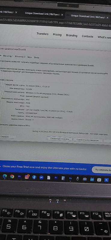 Digər noutbuklar və netbuklar: Gaming and rendering notebook — 7