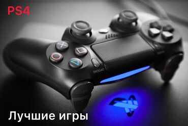 сони плейстейшен в аренду: Прокат PS4 Mortal Combat 11 FIFA 24 UFC 4 Marvel Spider Man God War