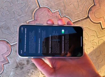 режим 8 а: IPhone 11 Pro, Б/у, 256 ГБ, Matte Midnight Green, Чехол, 100 %