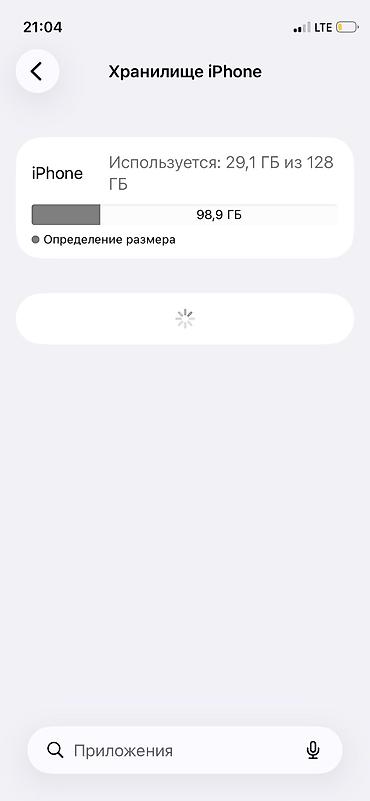айфон 7 с: IPhone 12 mini, Б/у, 128 ГБ, Белый, 72 % — 5