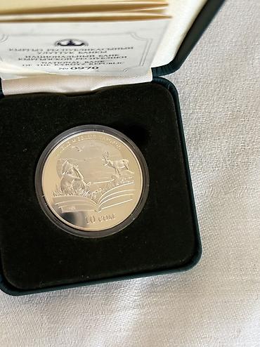 Искусство и коллекционирование: Есть торг Памятная монета «Ак-Жолтой / Белый пароход», 10 сом — 2
