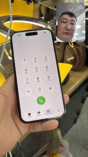 Apple iPhone: IPhone 14 Pro, Б/у, 256 ГБ, 80 % — 11