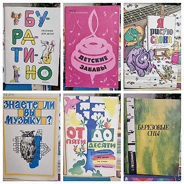 Другие музыкальные инструменты: Ноты, нотные сборники. Бу в хорошем состояние. Цена от 50 сом. Книги — 11