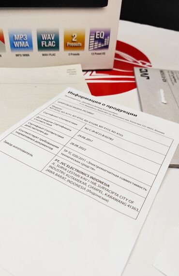 Магнитолы: Новый, 1-DIN — 7